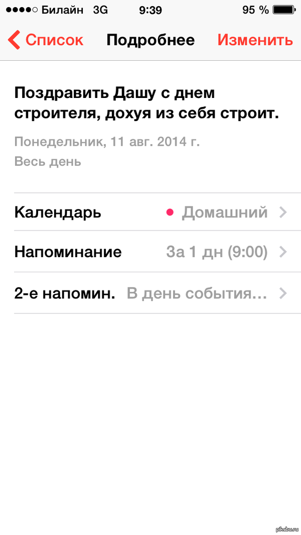 � ����� � ���� ���������.