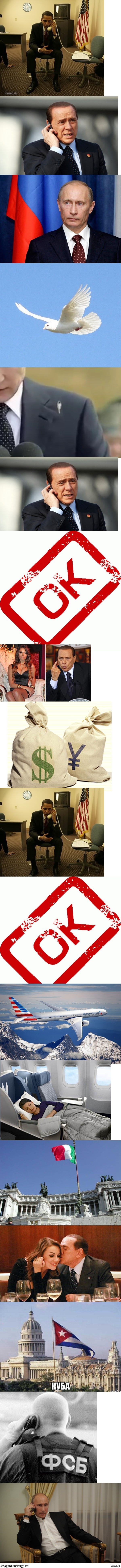 Операция Ш - 2 ( продолжение следует , если понравится )