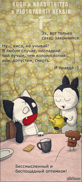 :    !  pikabu  