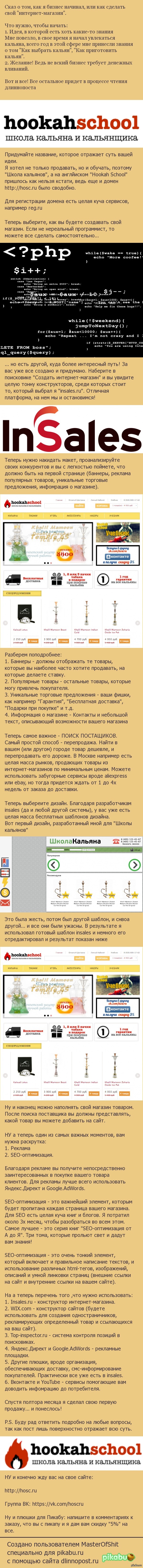 ��� �������� ���� ��������-�������