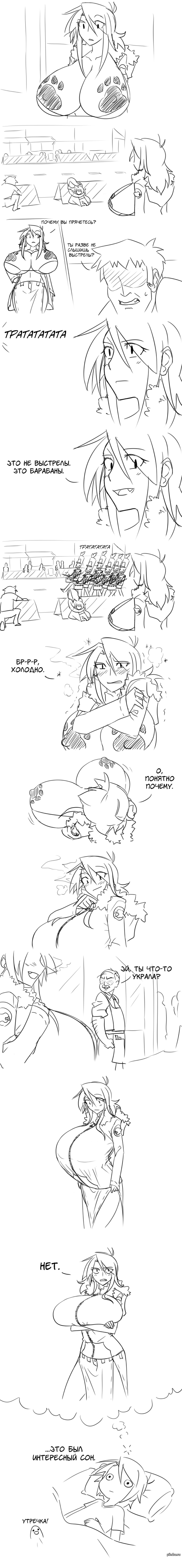 ���. ���������� ���!