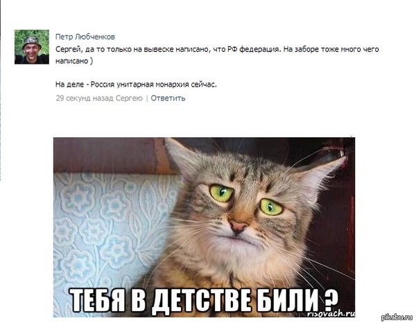 Тебя в детстве били?