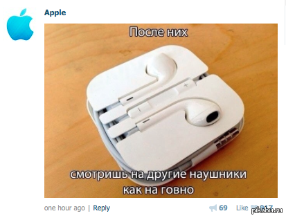 Очередная перепись