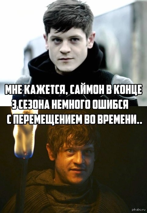 Вы ошибаетесь когда говорите что знаете меня. Мемы про опыт. Я немного ошибся. Я ошибся. Сладких снов джейсон стэтхэм.