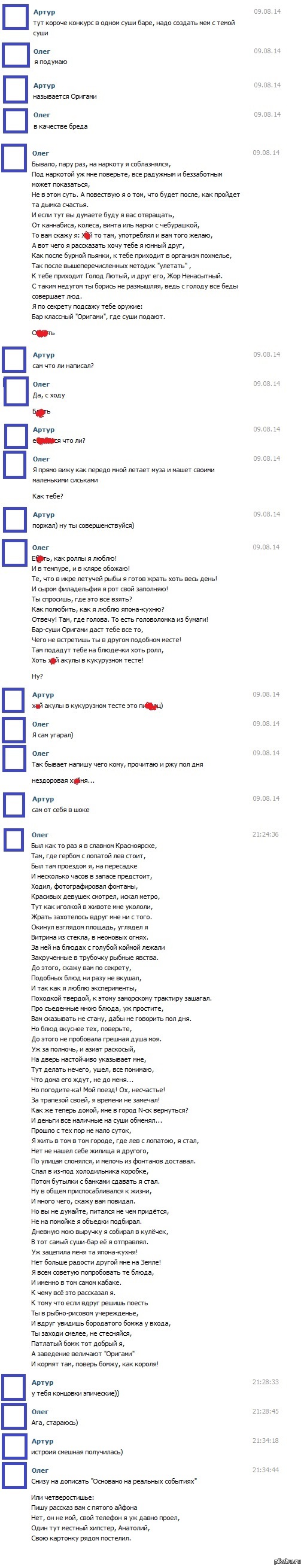 �� ������ ������ ��������