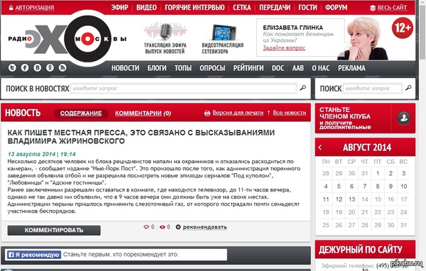 Пару минут я пребывал в прострации...)))