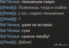 Пикабу затягивает.