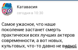 Катавасия. Катавасия что это такое в церкви. Что означает слово катавасия. Стадии отношений катавасия.