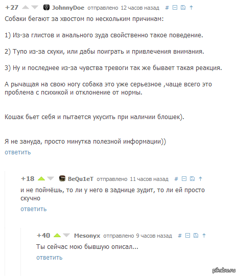 Бывшие... они такие