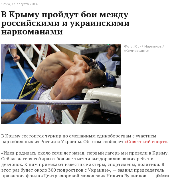         .  .            .  http://lenta.ru/news/2014/08/13/drugfight/