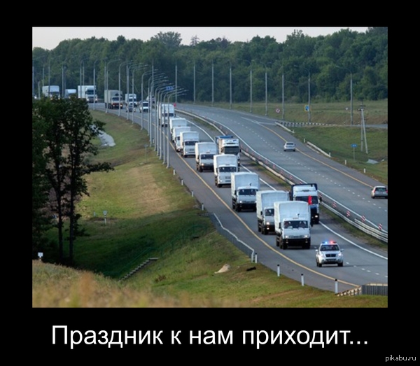 Праздник к нам приходит!