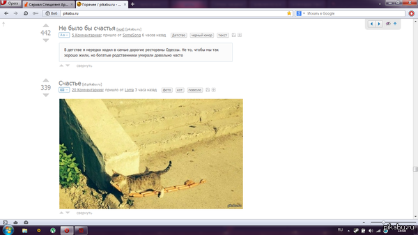 �������� ���������� ��������