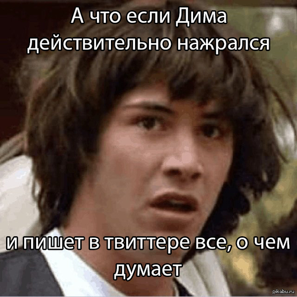 Может вовсе и не взламывали.... - Моё, Дмитрий Медведев, Twitter, Взлом, Или не взломали, А что если