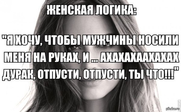 Жизненно))