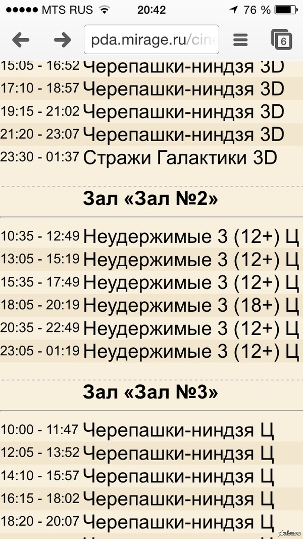 ����� ������� ������������� �����