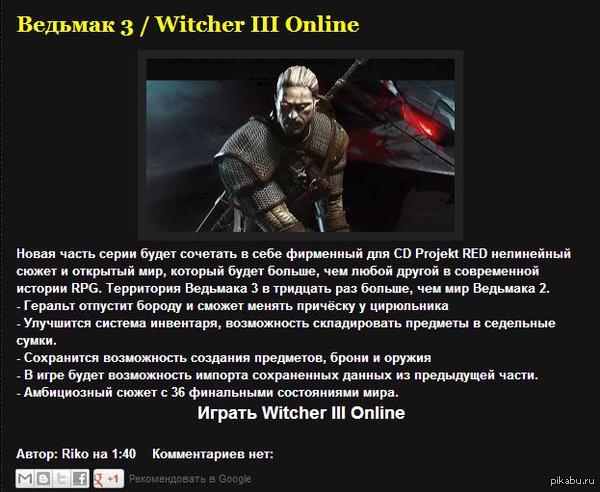Интернет не перестает меня удивлять!