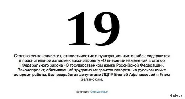 ������� ����� ���������