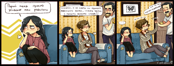 Родители, они такие.