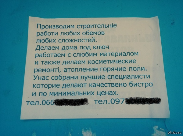 ООО "Качествено бистро"