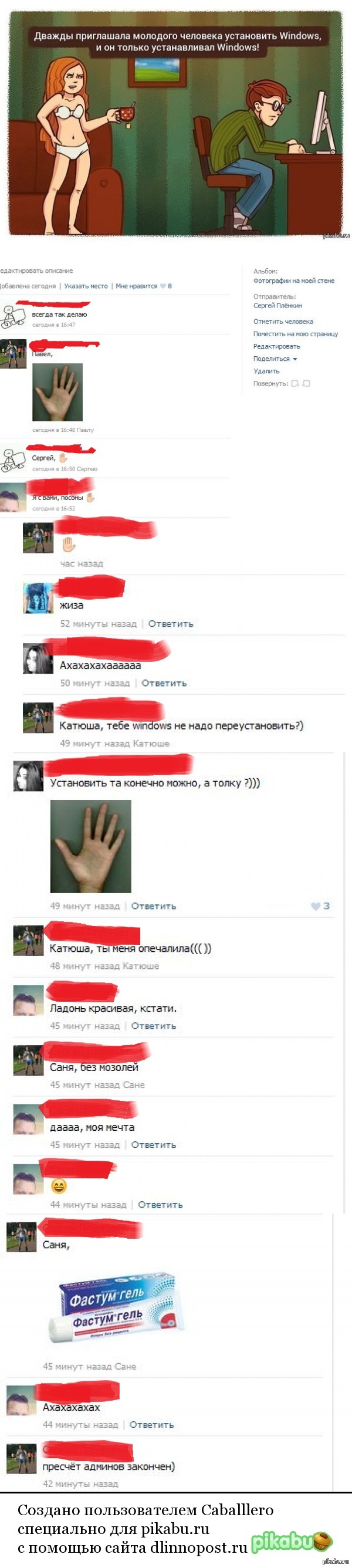 Тяжела доля сисадмина