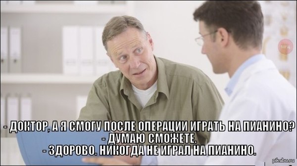 ,   ? 