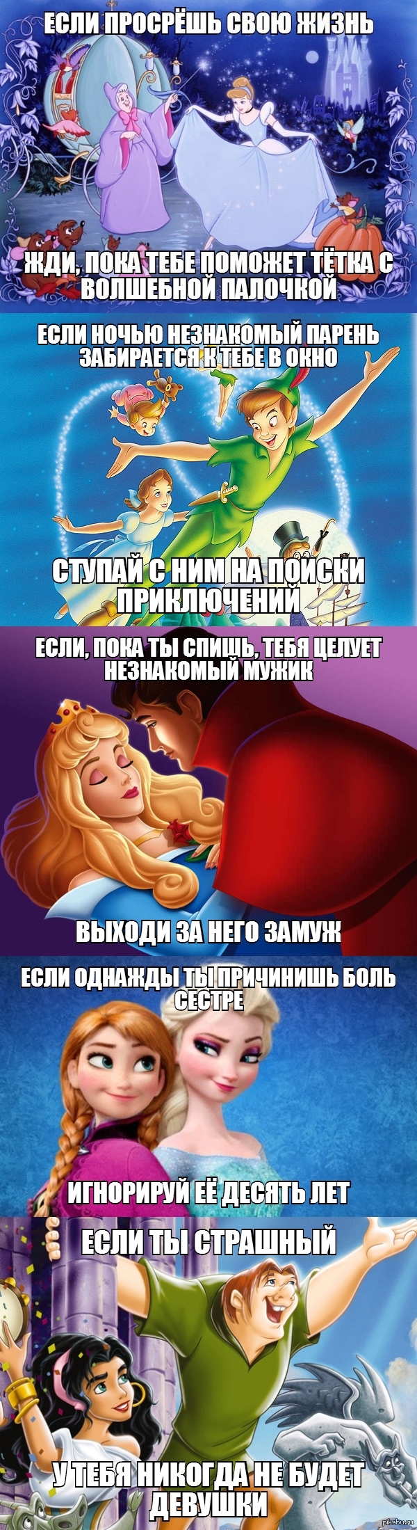 5 �����, ������� ������ ���� Disney.