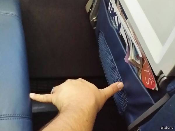 "Спасибо авиакомпания за такой простор для ног"