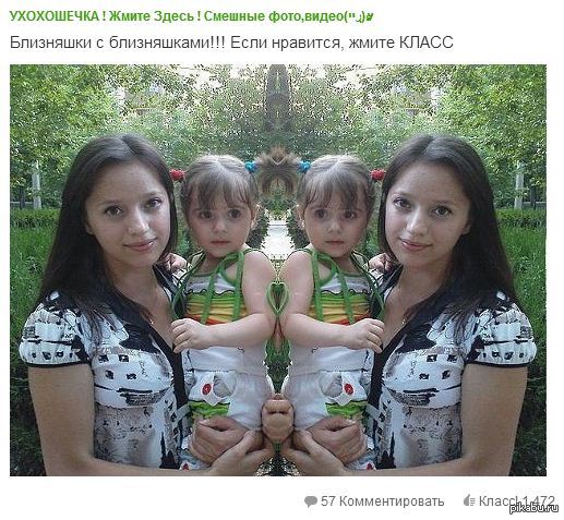 Тем временем в одноклассниках.