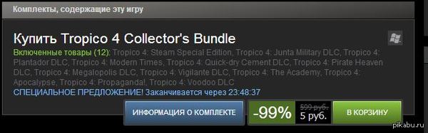 Steam Tropico 4   5 