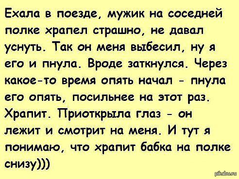 Неловко получилось