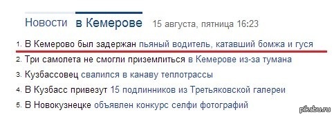 � ��� �� ������� �������?