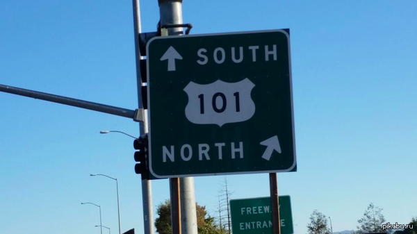 Подозрительно