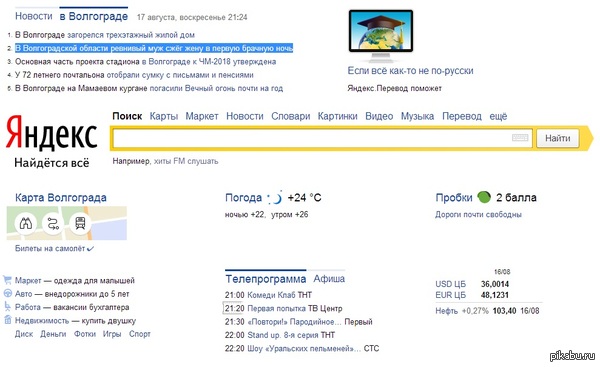 ��������� �2