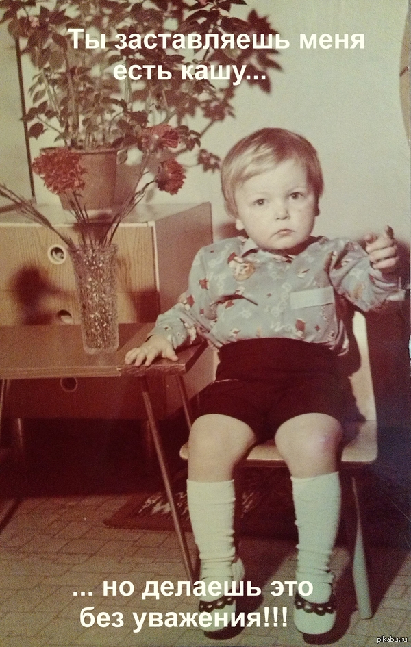 Смотрел свои старые фотографии и знаете что?