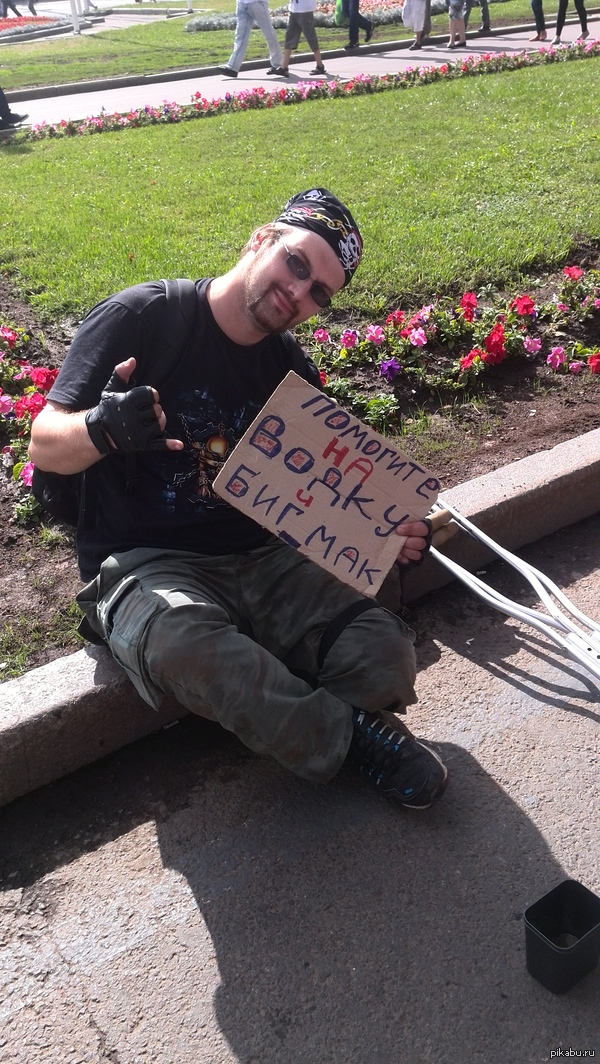 Зато честно :D  Встречен в Москве у ВДНХ