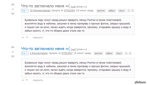 ���-�� ��������� ��� =(