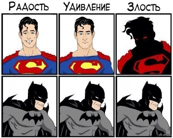 Супермен vs Бэтмен