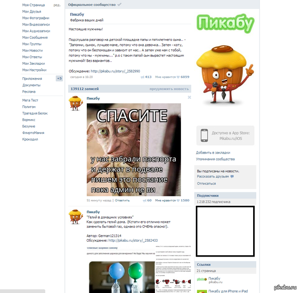 ���� ����� ,������ ����������� �� ����� "������".