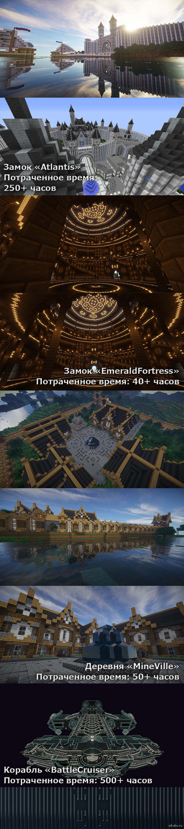 Minecraft и Архитектура: гайды по построению домов, факты, приколы — Лучшее  | Пикабу