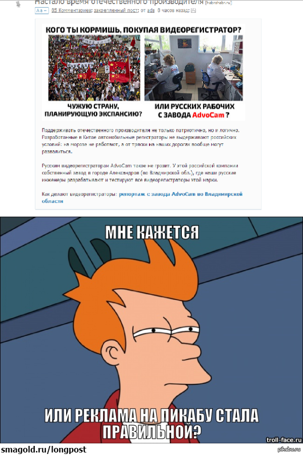 Похвалы пост.