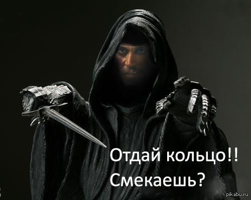 Властелин колец аватарки