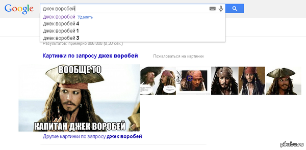 Евгений Воробьев