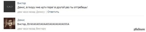 "Оставим наш спор, к сожалению, мне пора удалиться. В следующий раз вы, сударь, будете крайне поражены моими аллюзиями и метафорами.&