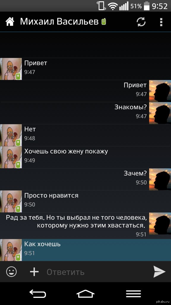 Мир сошел с ума)