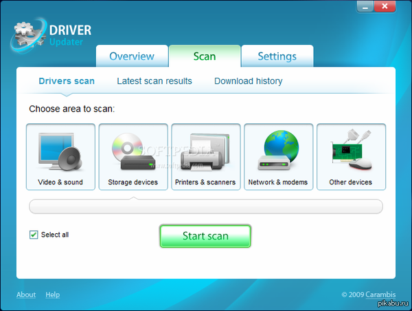 carambis driver updater.  .   . ,    .   ,        ,   .
