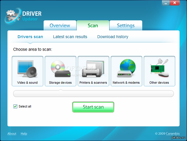 carambis driver updater.поднимите в топ.коммент для минусов внутри.