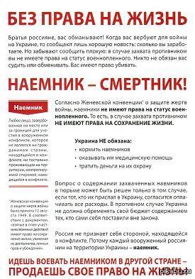 что теперь будут делать ополченцы с  попавшими в плен?