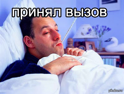 ALS Ice Bucket Challenge