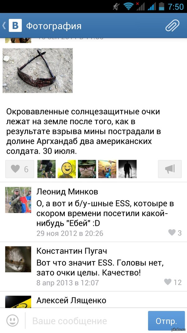 �������� ����� ESS