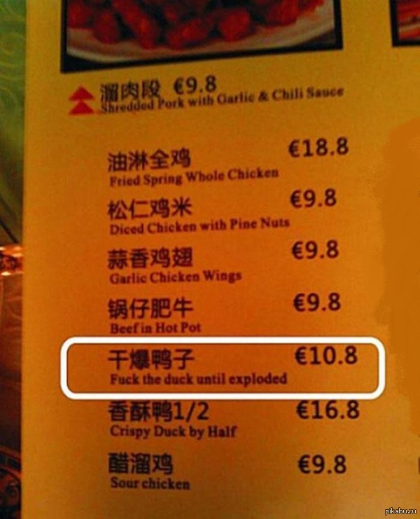 Интересное предложение